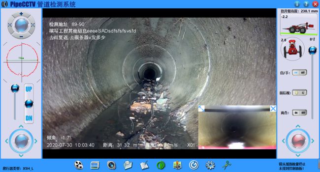 康平管道CCTV检测专家-炜誉市政工程有限公司