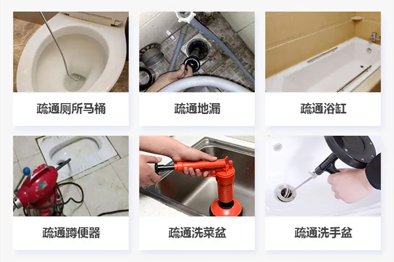 康平下水道疏通电话【管道疏通】24h专业上门服务